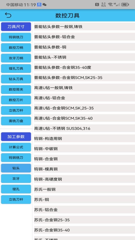 官方：博洛尼亚左后卫米兰达续约至2028年，本赛季出场45次1球6助